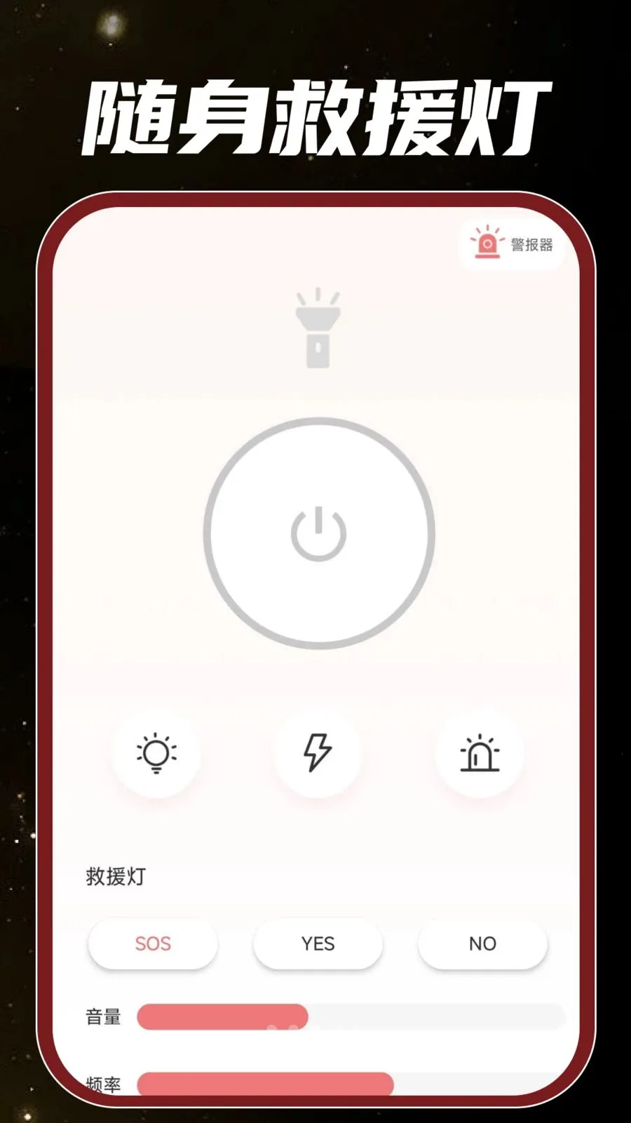 �ֻ���Ͳ��������ֻ���v1.0.0 ��Ѱ�