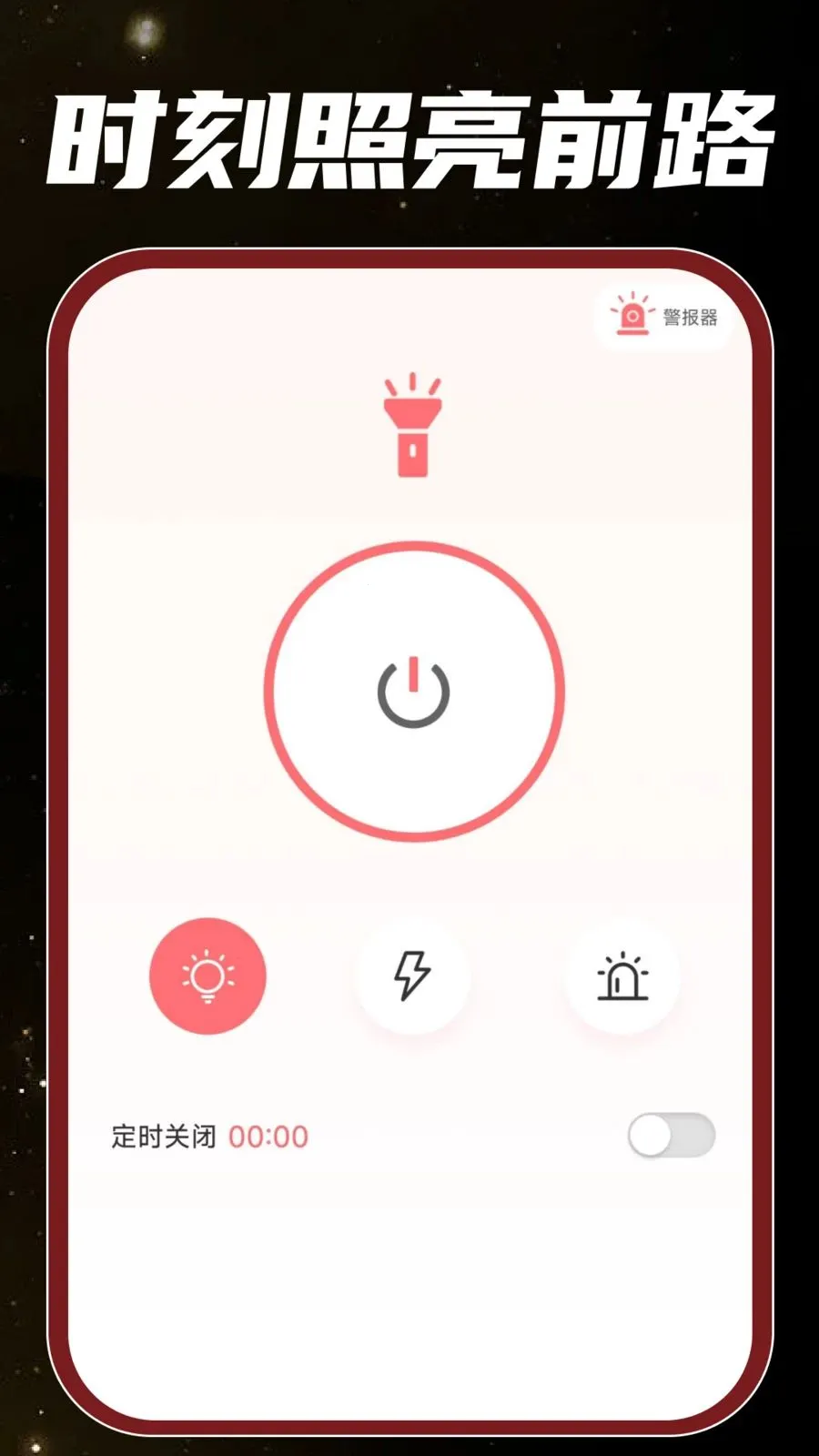 �ֻ���Ͳ��������ֻ���v1.0.0 ��Ѱ�
