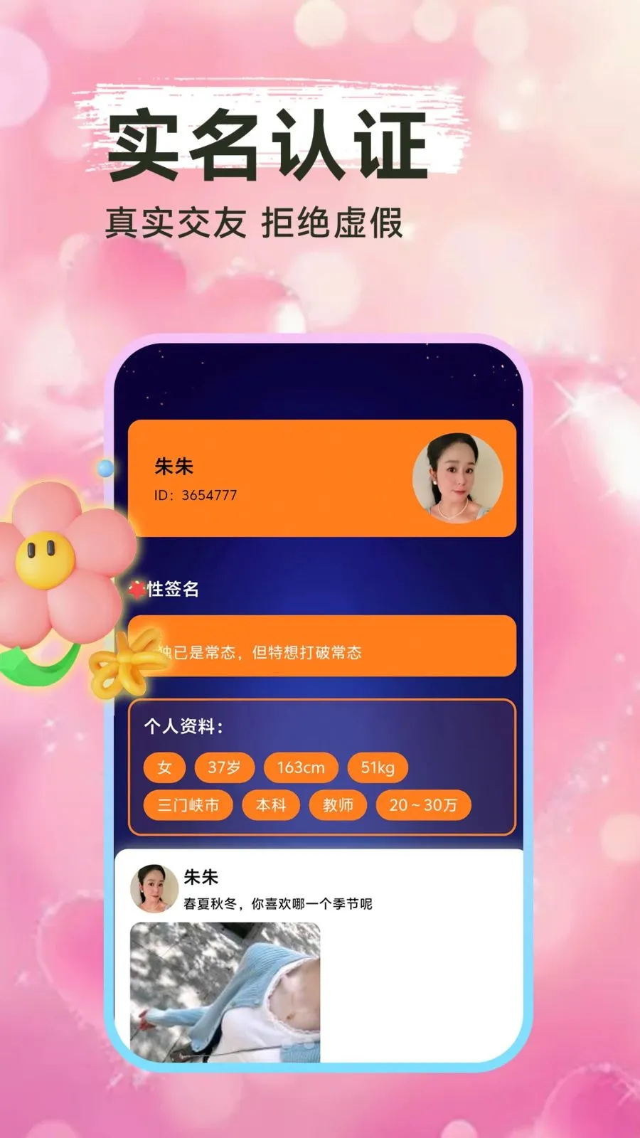���һҹ��(ͬ�ǵ�������)v1.1.1 �ֻ���