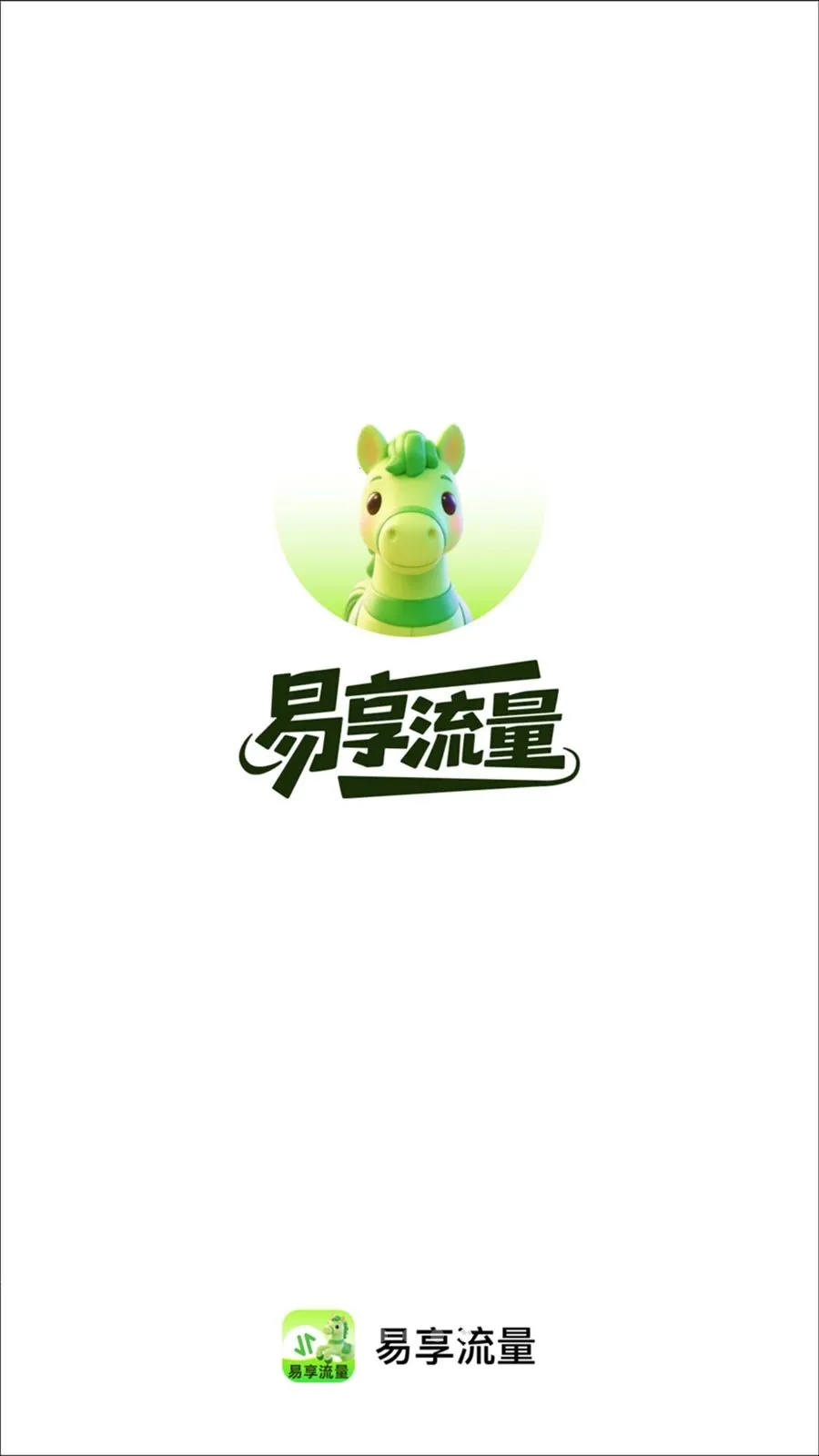 ��������(��������ƽ̨)v2.0.2 ��Ѱ�