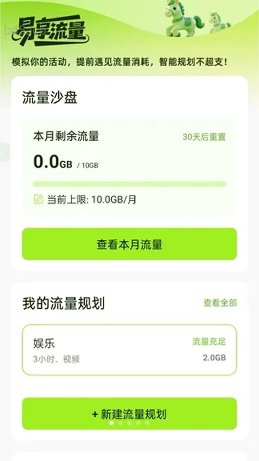 ��������(��������ƽ̨)v2.0.2 ��Ѱ�