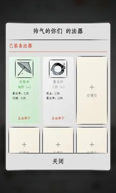 �һ�����(���ɹһ���Ϸ)v2.3 ��Ѱ�