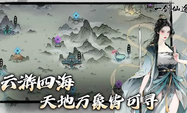һ����;2026���°汾v0.9 �ٷ�����