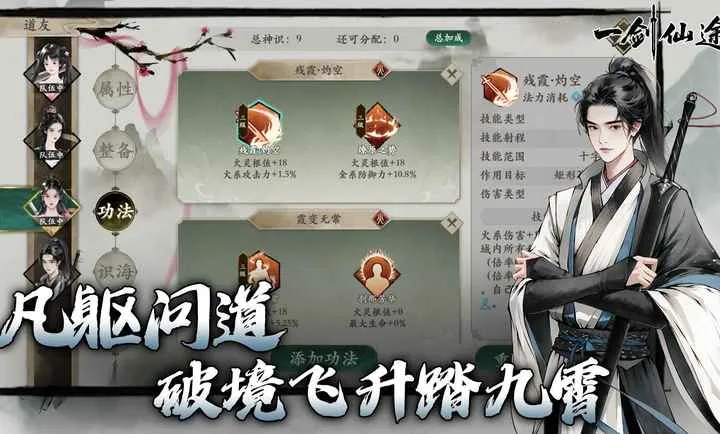 һ����;2026���°汾v0.9 �ٷ�����