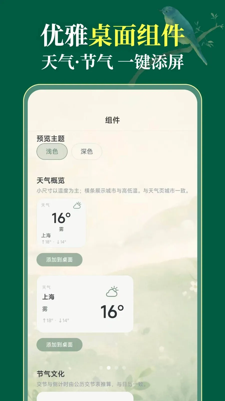 ��������365(������������Ӧ��)v3.1.0.310 ��׿��