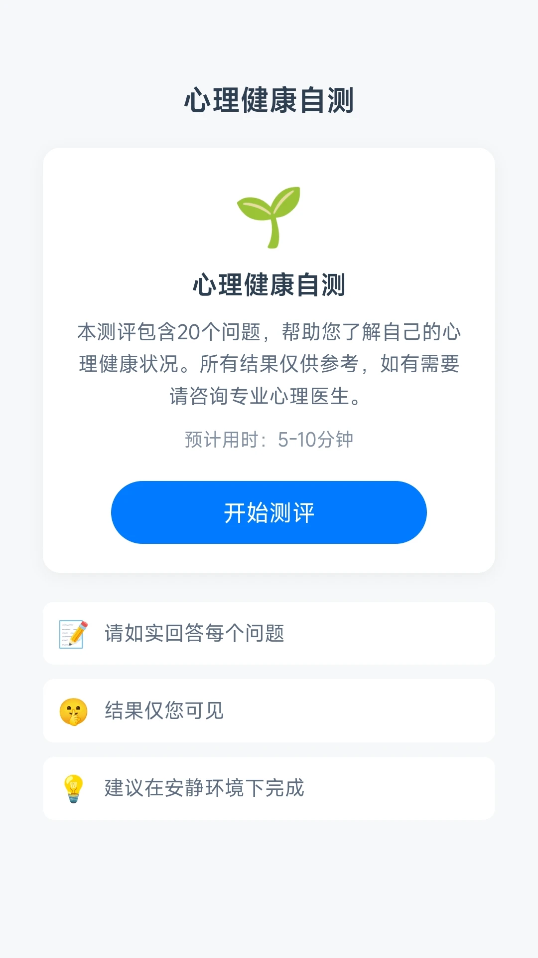 ָ�⻭��ͷ(�๦��ѧϰ����)v1.0.2.277121433 ��Ѱ�
