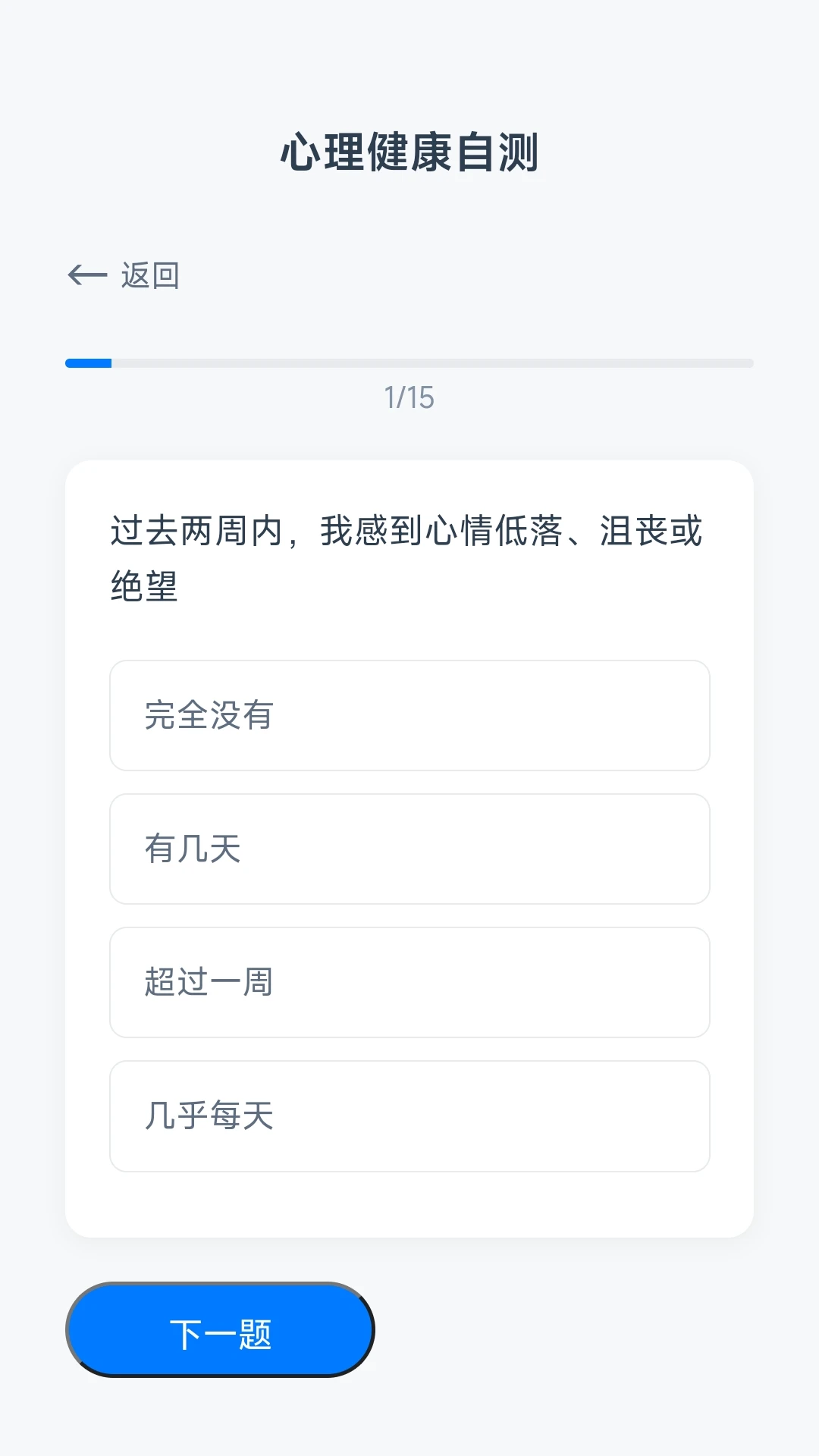 ָ�⻭��ͷ(�๦��ѧϰ����)v1.0.2.277121433 ��Ѱ�