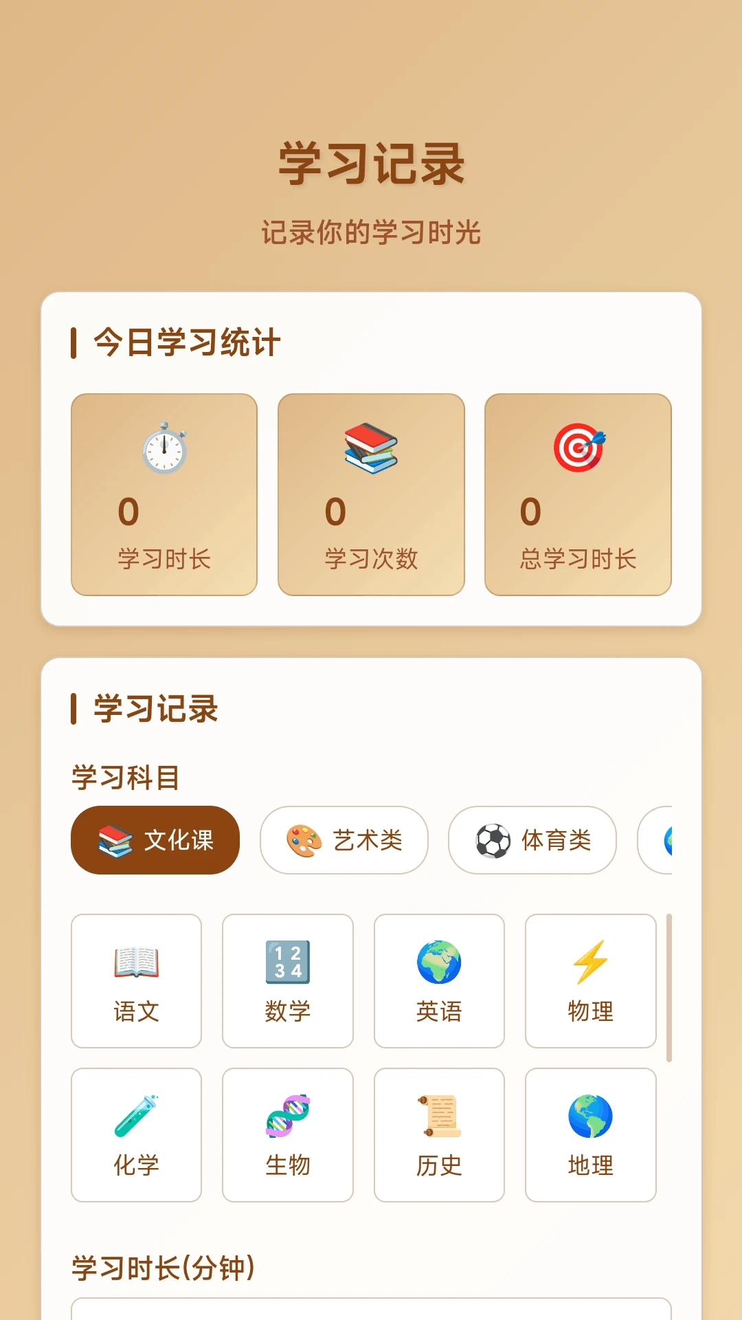 ָ�⻭��ͷ(�๦��ѧϰ����)v1.0.2.277121433 ��Ѱ�