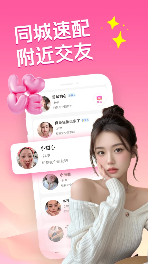 �ͽ������簲׿���ֻ���v3.5.0 �ֻ���
