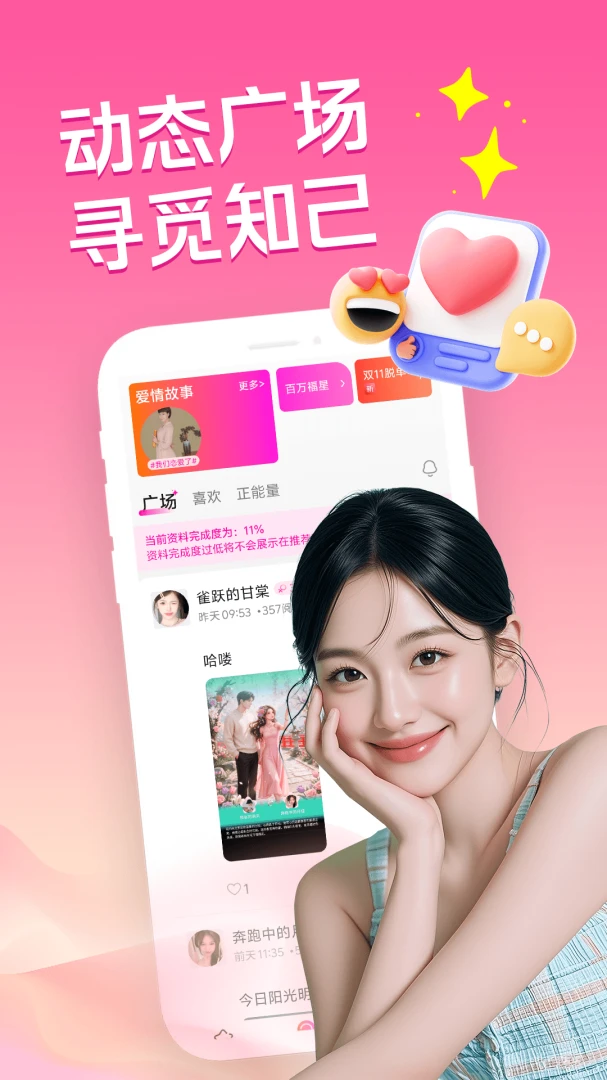 �ͽ������簲׿���ֻ���v3.5.0 �ֻ���