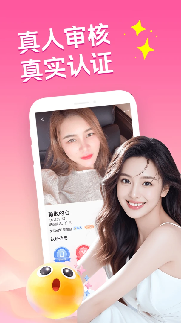 �ͽ������簲׿���ֻ���v3.5.0 �ֻ���
