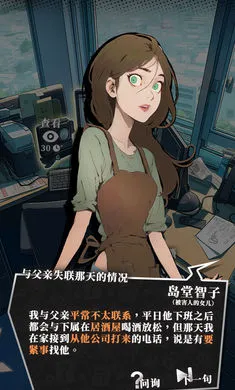 ��ʱ��̽�����������(��̽������Ϸ)v1.15 �ٷ�����