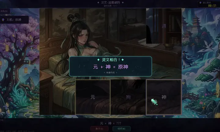 ʦ��𼱣��ҳ鿨�ͱ�ǿ(�������ƶ�ս��Ϸ)v4.1.0 ��׿��