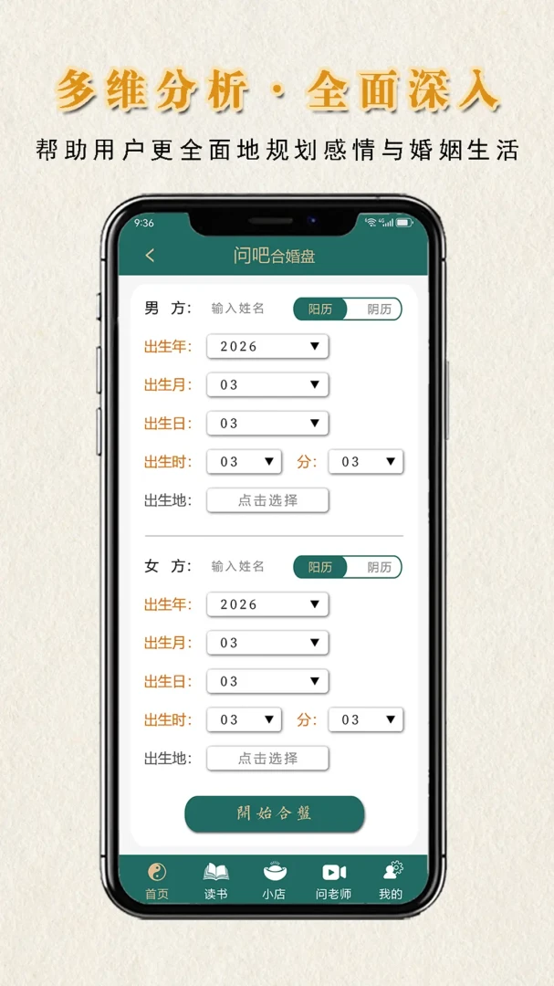 �ʰ�����(��ѧ���̹���)v1.1.0 �ֻ���