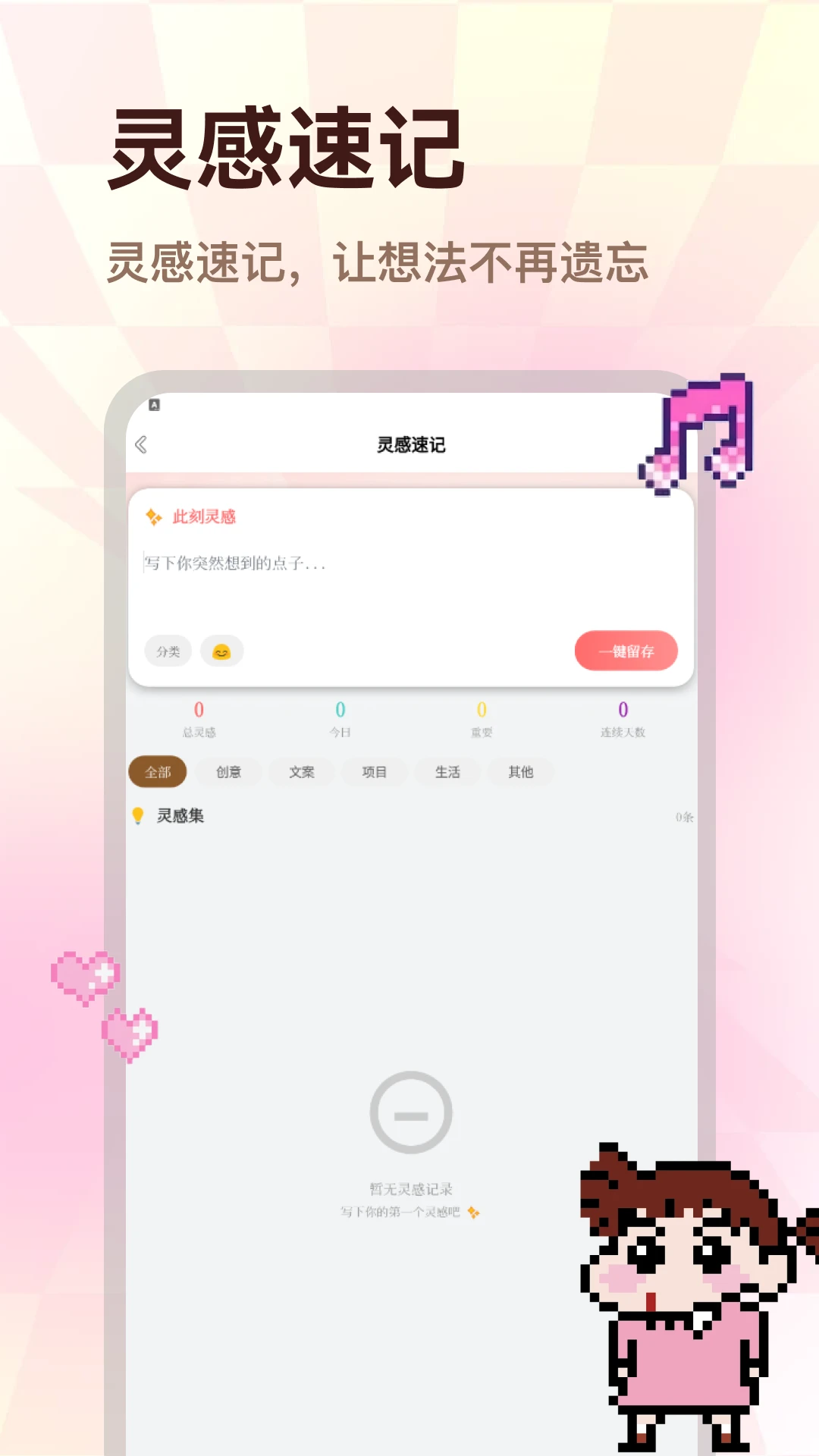 ColorWalk�����ֻ���v2.0.1 ��׿��