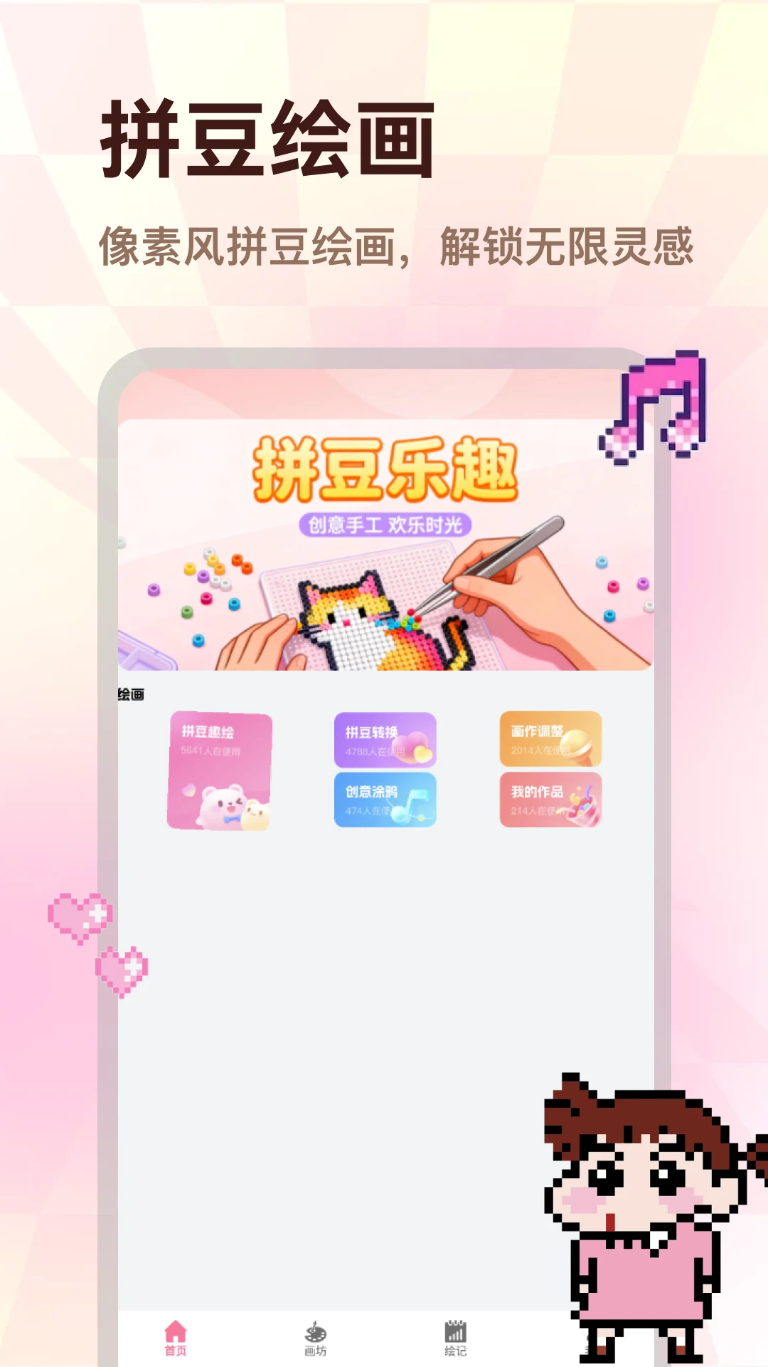 ColorWalk�����ֻ���v2.0.1 ��׿��
