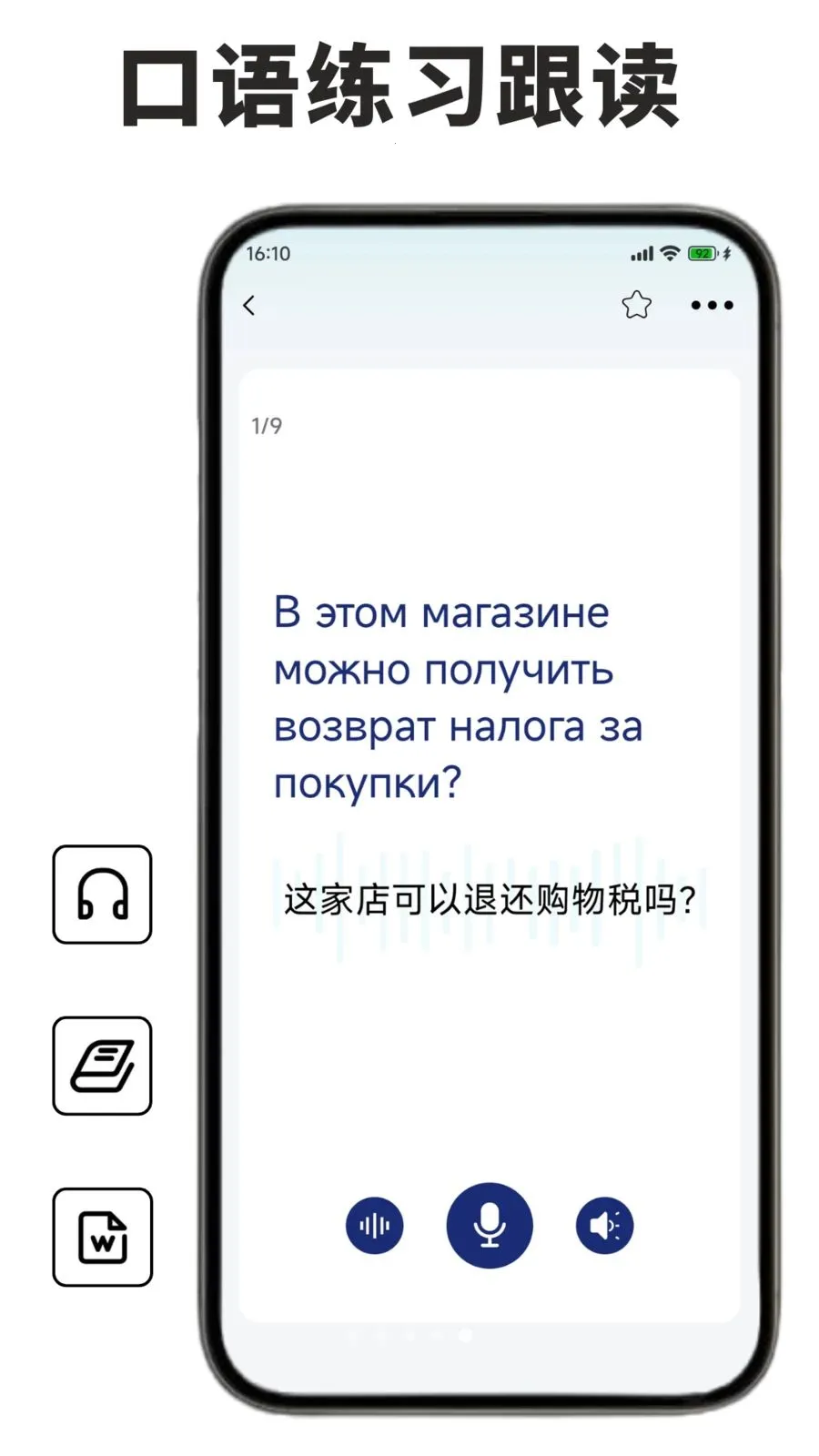 ����ѧϰ������2026���°汾v1.1.0 ��Ѱ�