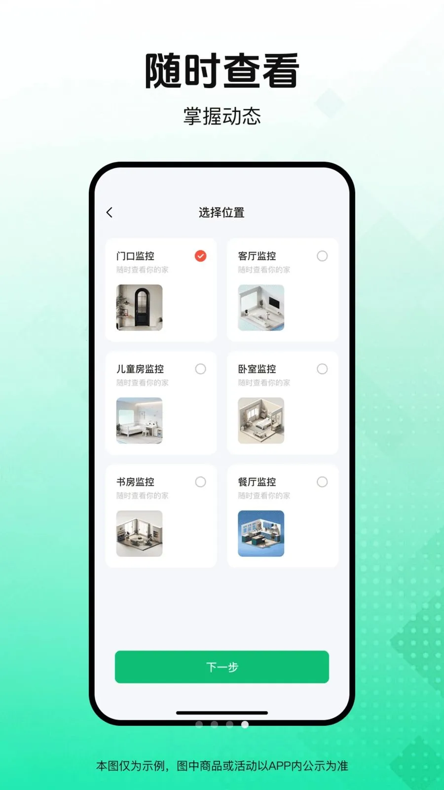 ������Ѽ�ؿ��Ұ�׿���ֻ���v1.0.0 ��Ѱ�