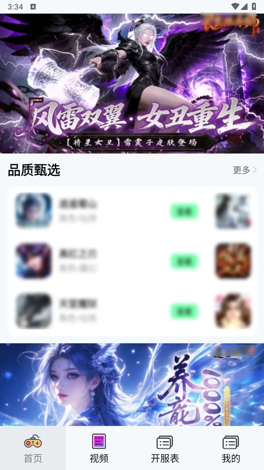 ��Ҽ�����α������ֻ���v1.0.0 �ٷ�����