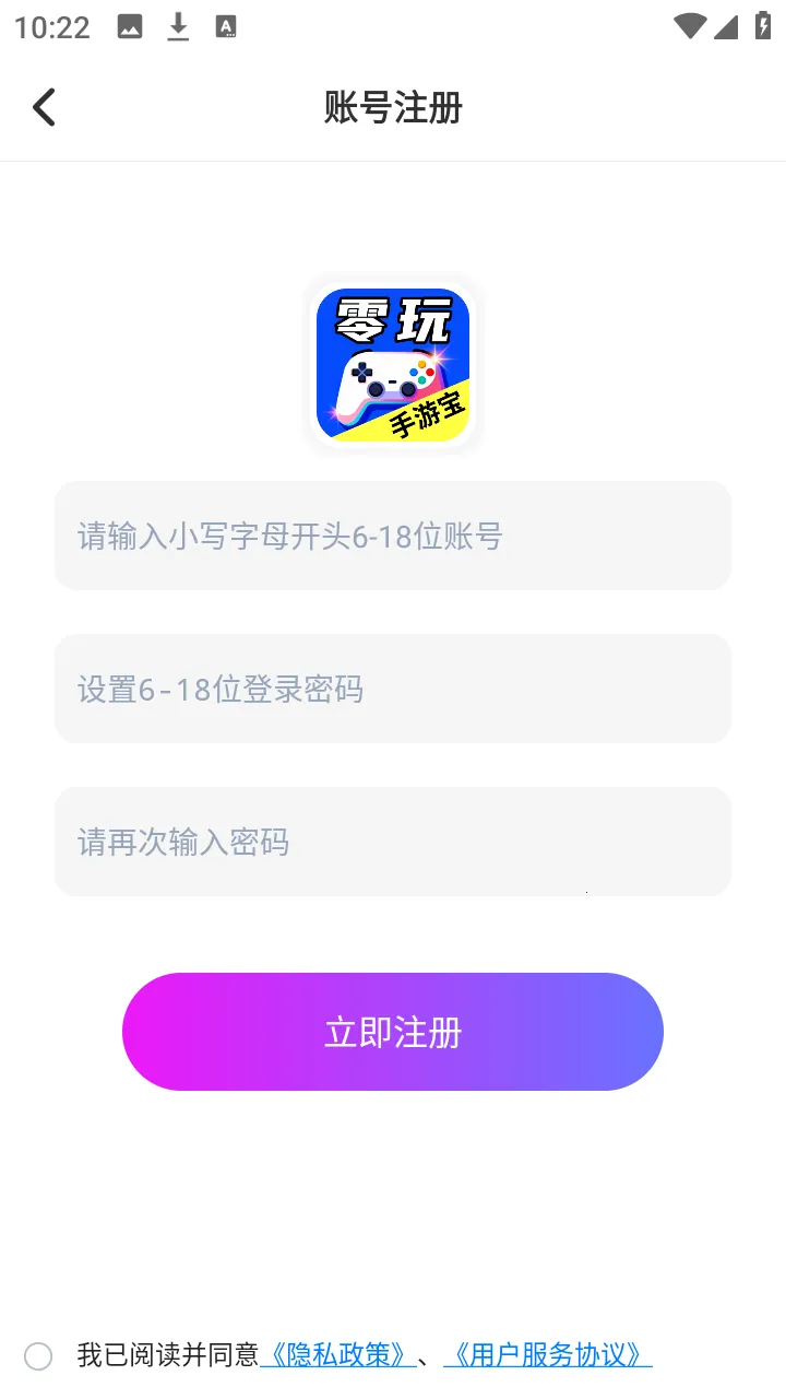��Ҽ�����α������ֻ���v1.0.0 �ٷ�����