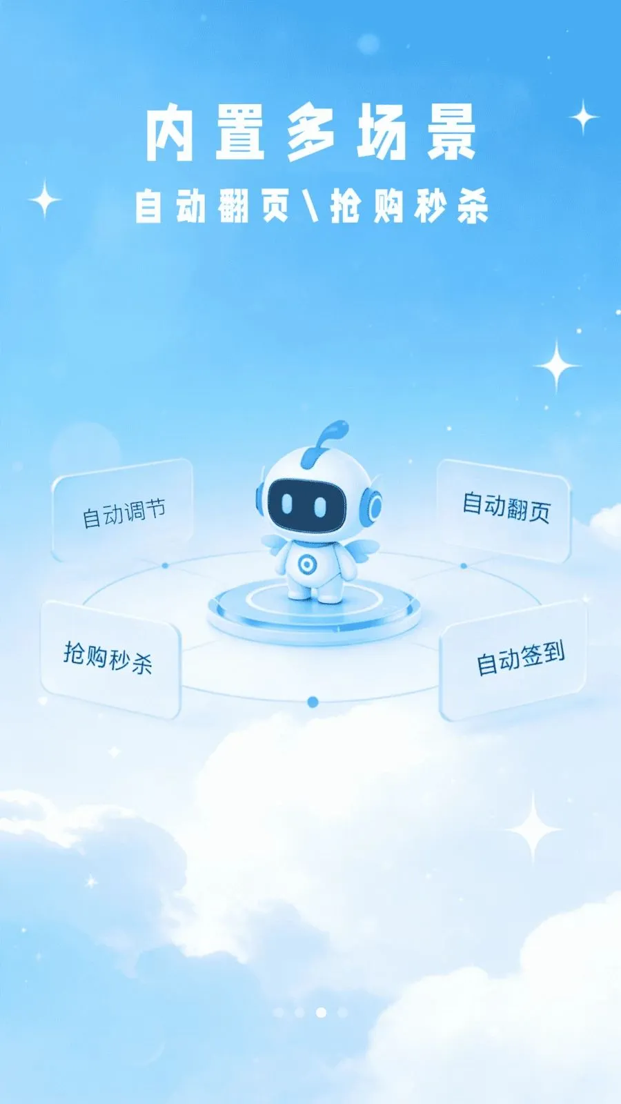 ���Ϸ����Զ���(�������㹤��)v1.0 �ٷ�����