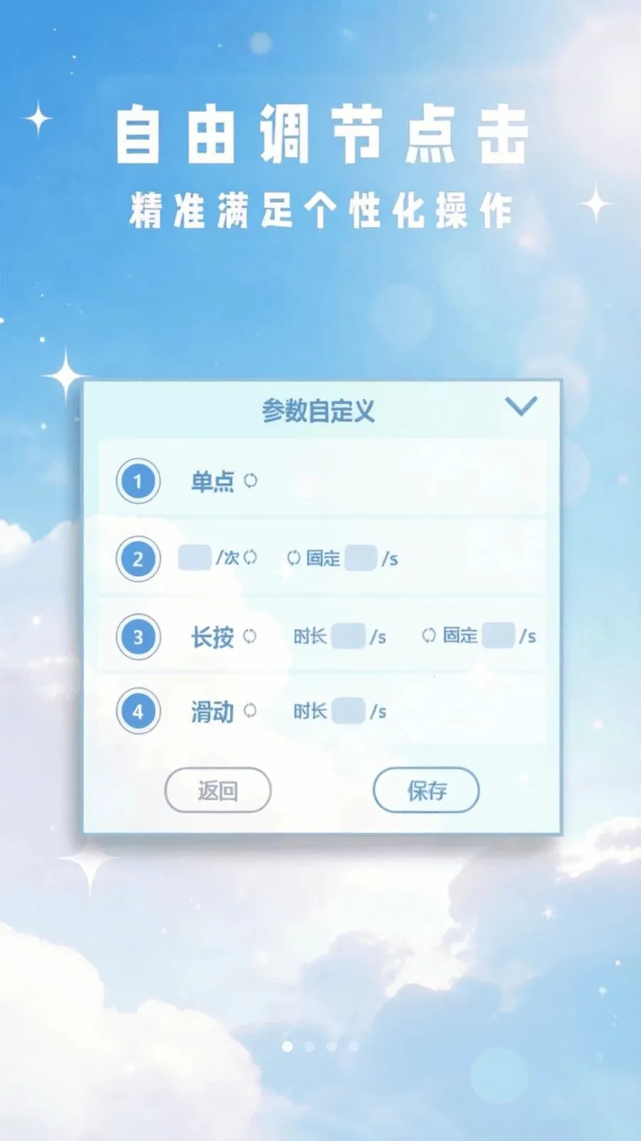 ���Ϸ����Զ���(�������㹤��)v1.0 �ٷ�����