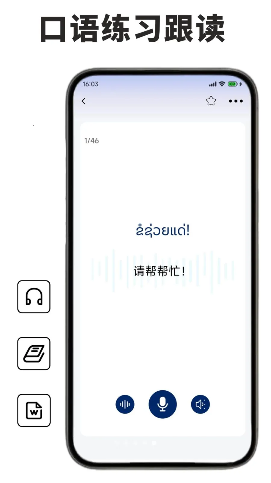 ������ѧϰ������(������ѧϰ����)v1.1.0 ��׿��