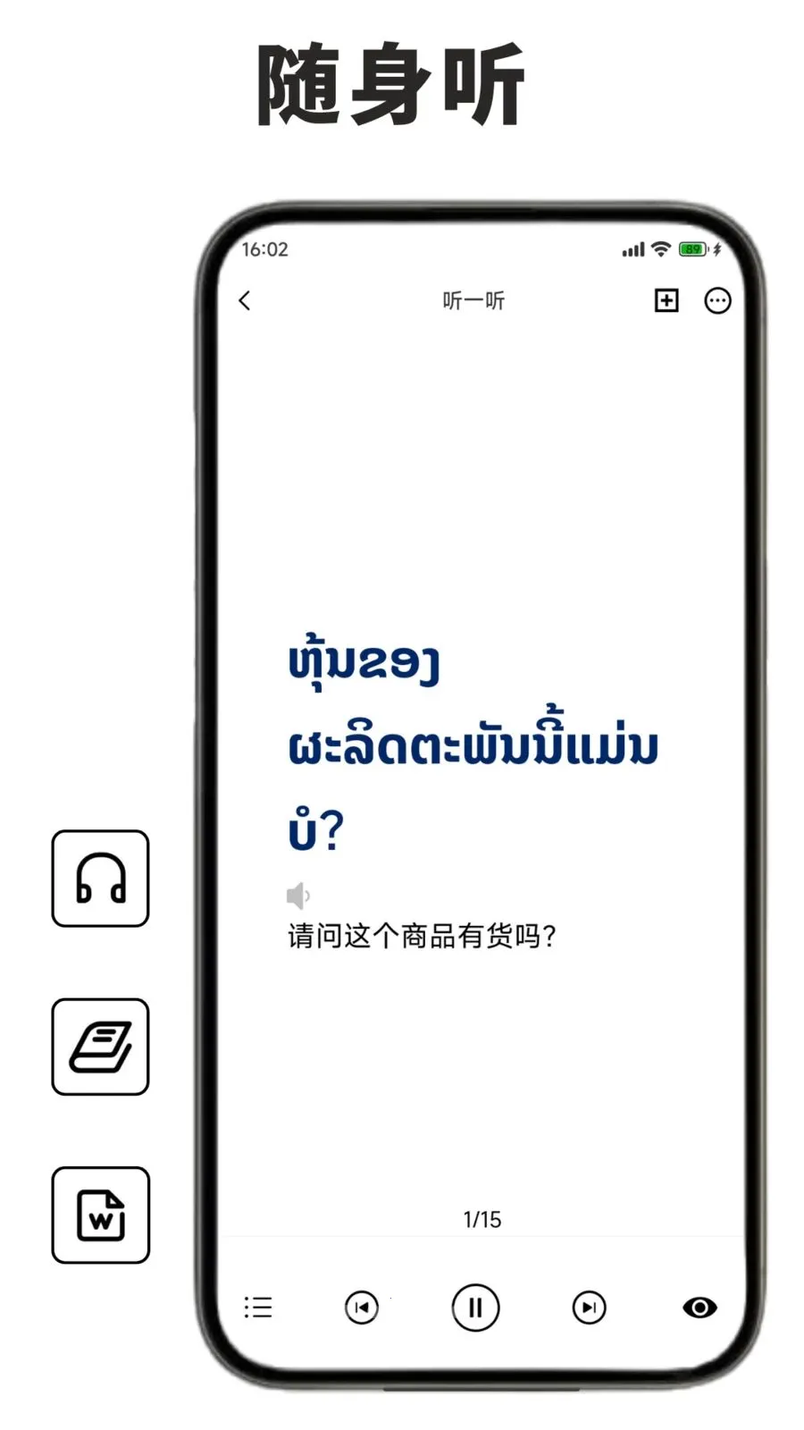 ������ѧϰ������(������ѧϰ����)v1.1.0 ��׿��