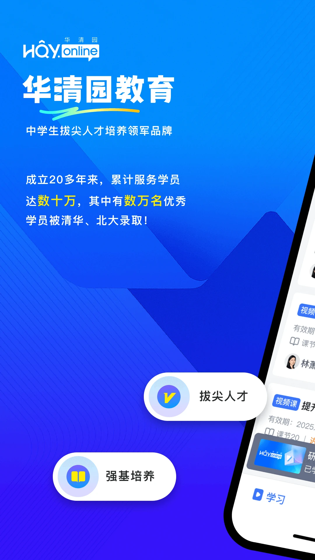 ����԰���������ֻ���v1.3.2 �ֻ���