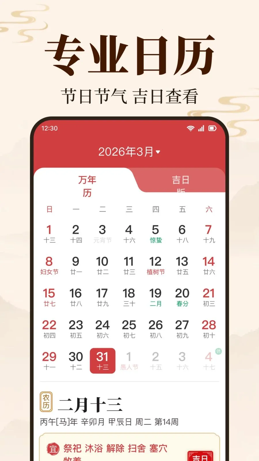 ������������(ȫ����������)v1.0.2.1003 ��Ѱ�