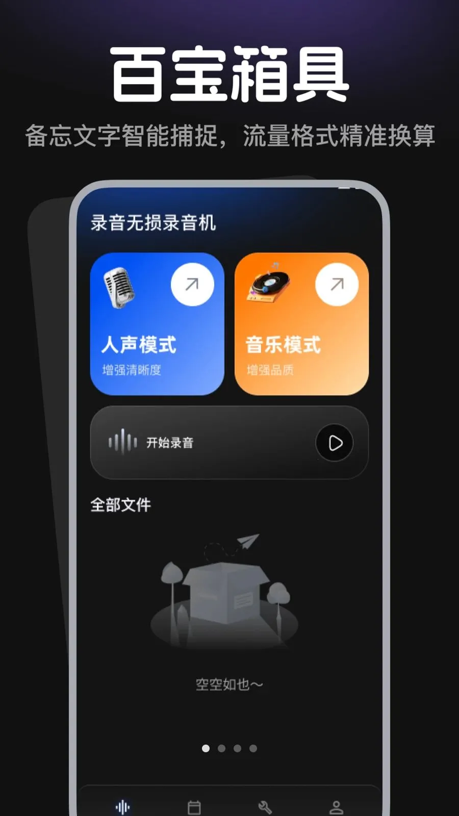 ¼������¼������׿���ֻ���v1.0.3 �ֻ���