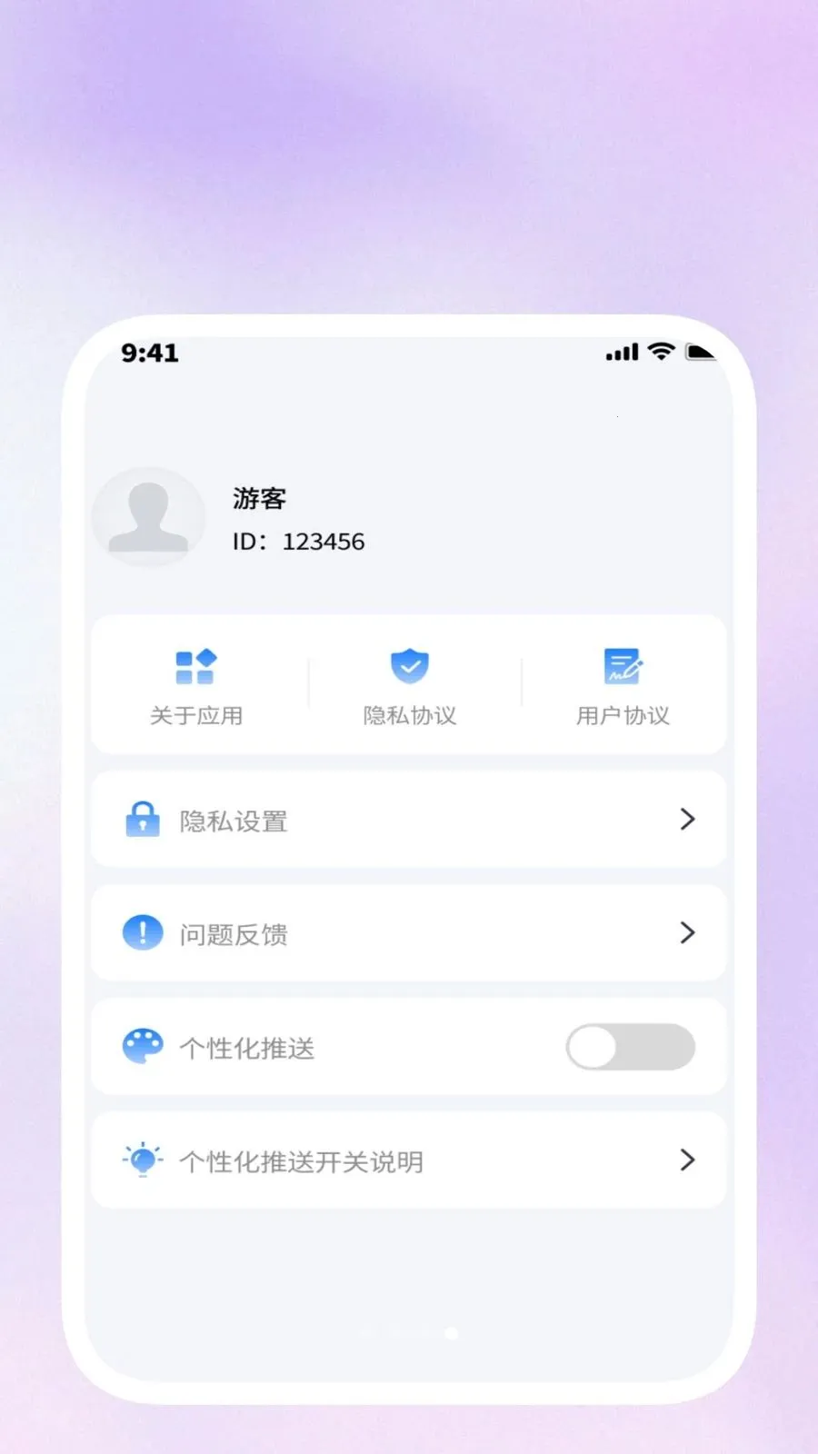 ��ɨ��������(�๦���ֻ�����)v1.0.3 ��Ѱ�
