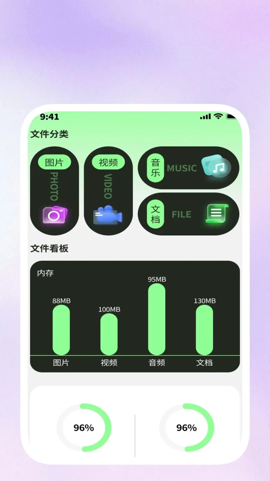 ��ɨ��������(�๦���ֻ�����)v1.0.3 ��Ѱ�