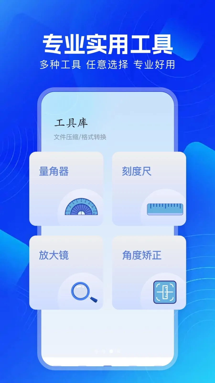 ������Ƶ����(��Ƶ��������)v1.1 ��׿��
