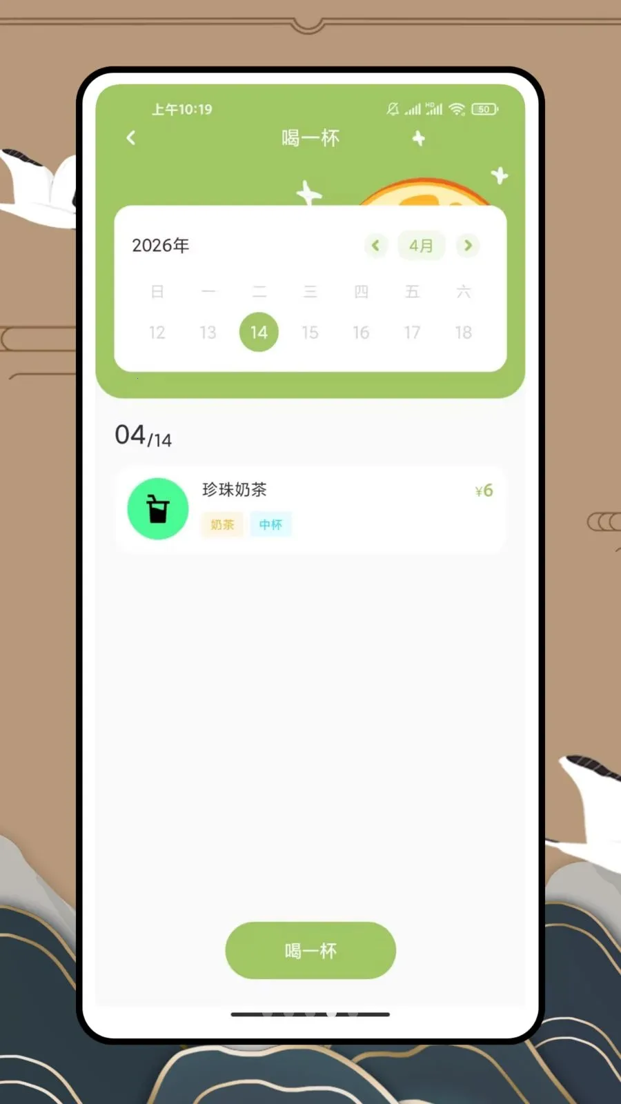 ��һ�������̲�2026���°汾v1.0.0 �ٷ�����