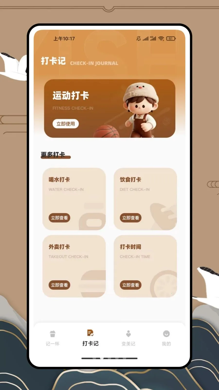 ��һ�������̲�2026���°汾v1.0.0 �ٷ�����