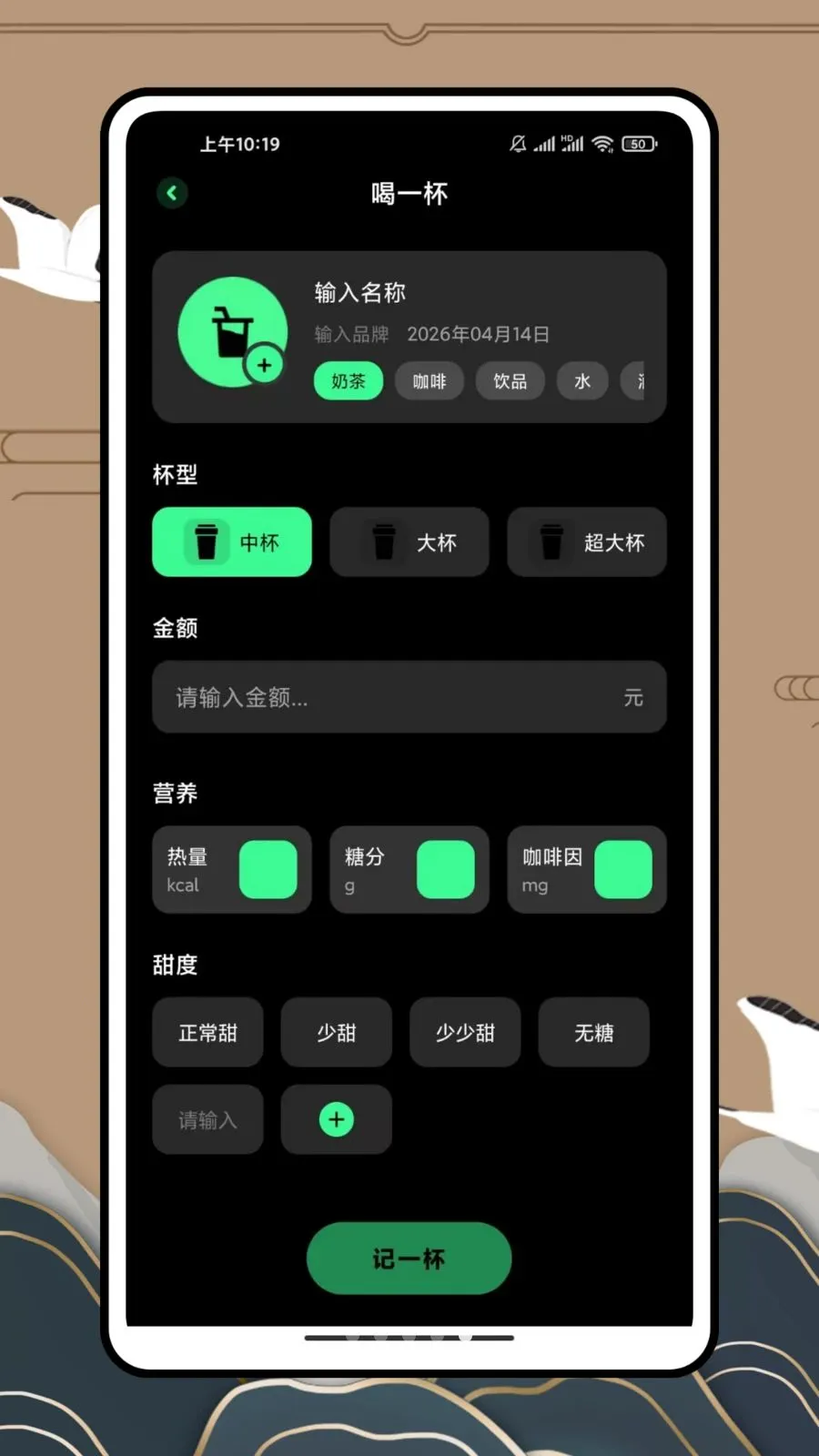 ��һ�������̲�2026���°汾v1.0.0 �ٷ�����