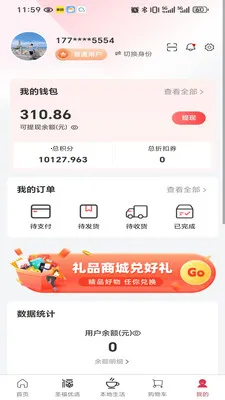 ʥ���Ʋ�(�ۺ����̳�)v2.21.0 ��Ѱ�