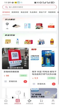 ʥ���Ʋ�(�ۺ����̳�)v2.21.0 ��Ѱ�