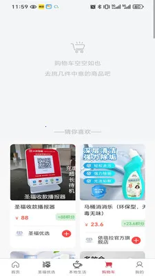 ʥ���Ʋ�(�ۺ����̳�)v2.21.0 ��Ѱ�
