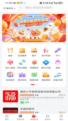 ʥ���Ʋ�(�ۺ����̳�)v2.21.0 ��Ѱ�