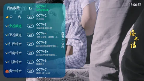 ����TV���Ӻ��Ӱ�׿���ֻ���v2.0 �ֻ���