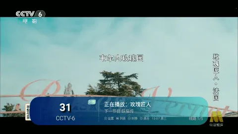 ����TV���Ӻ��Ӱ�׿���ֻ���v2.0 �ֻ���