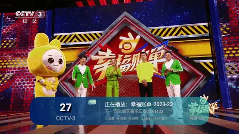 ����TV���Ӻ��Ӱ�׿���ֻ���v2.0 �ֻ���