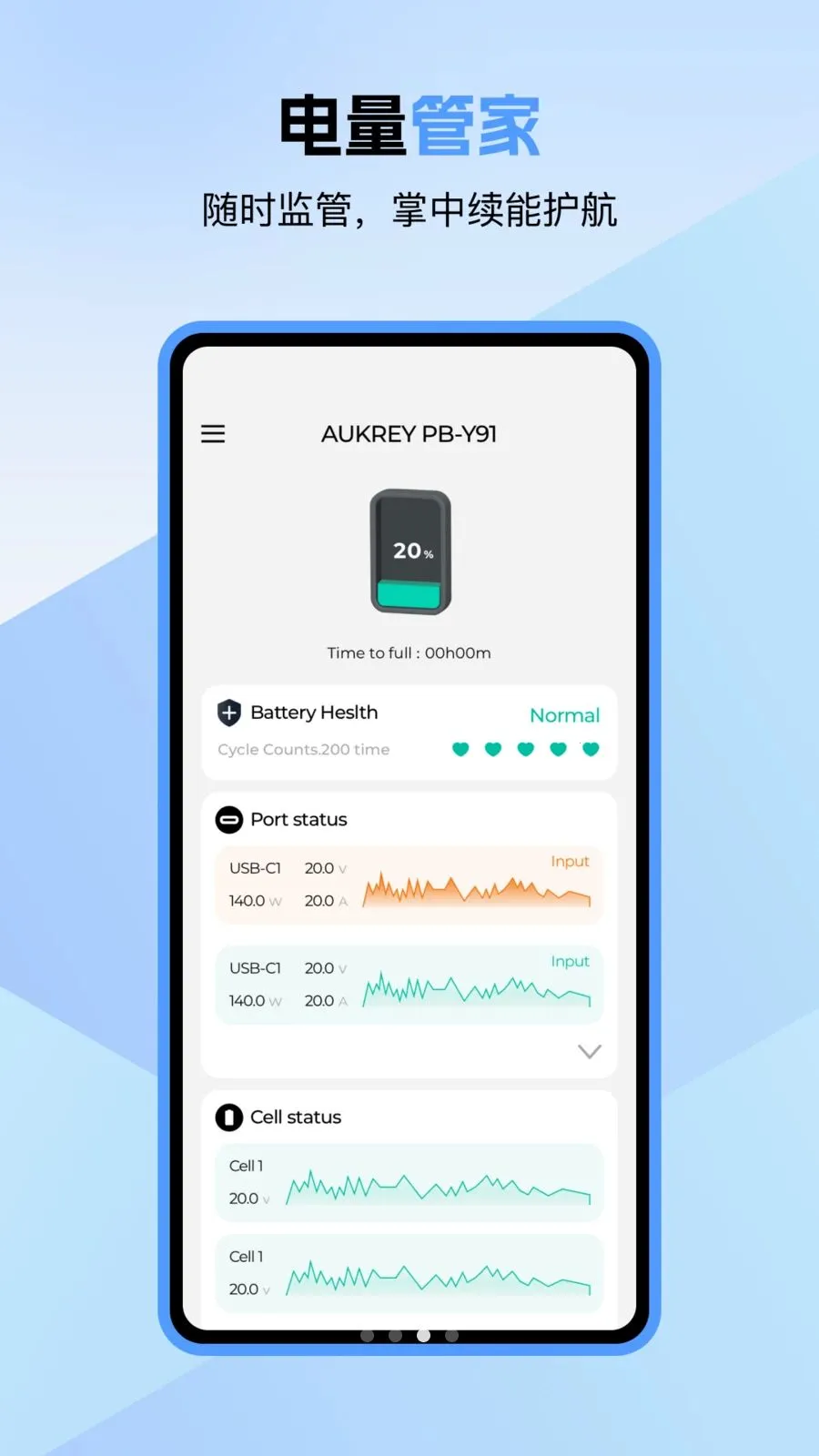 Aukey Power(��Դ���ܹ�������)v1.0.2 ��Ѱ�