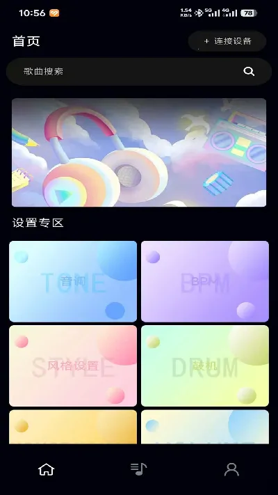 ��֪��(�������ּ���)v2.1.9 �ֻ���