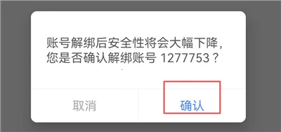 天成管家(游戏账号管理)