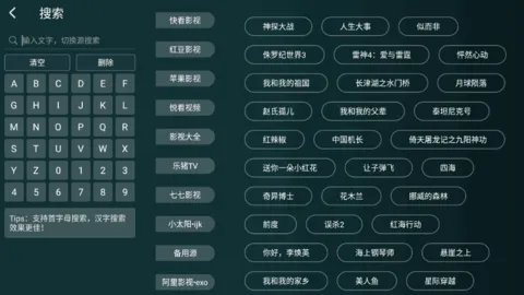 ̫��Ӱ��TV�⸶��2026���°汾v1.3.4 ��Ѱ�