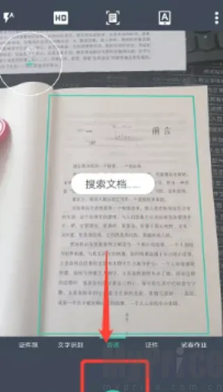 ɨ��ȫ��������VIP�氲׿���ֻ���