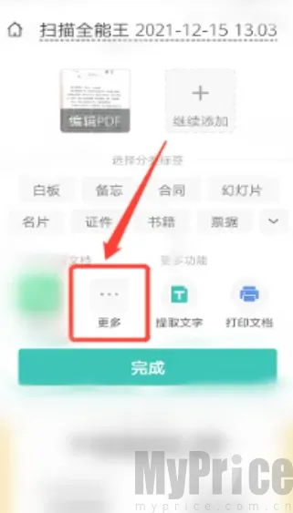 ɨ��ȫ��������VIP�氲׿���ֻ���
